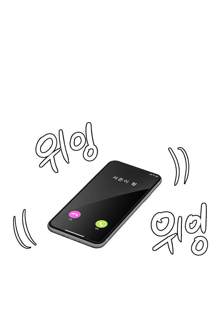 Chương 210.1 - Trang 32