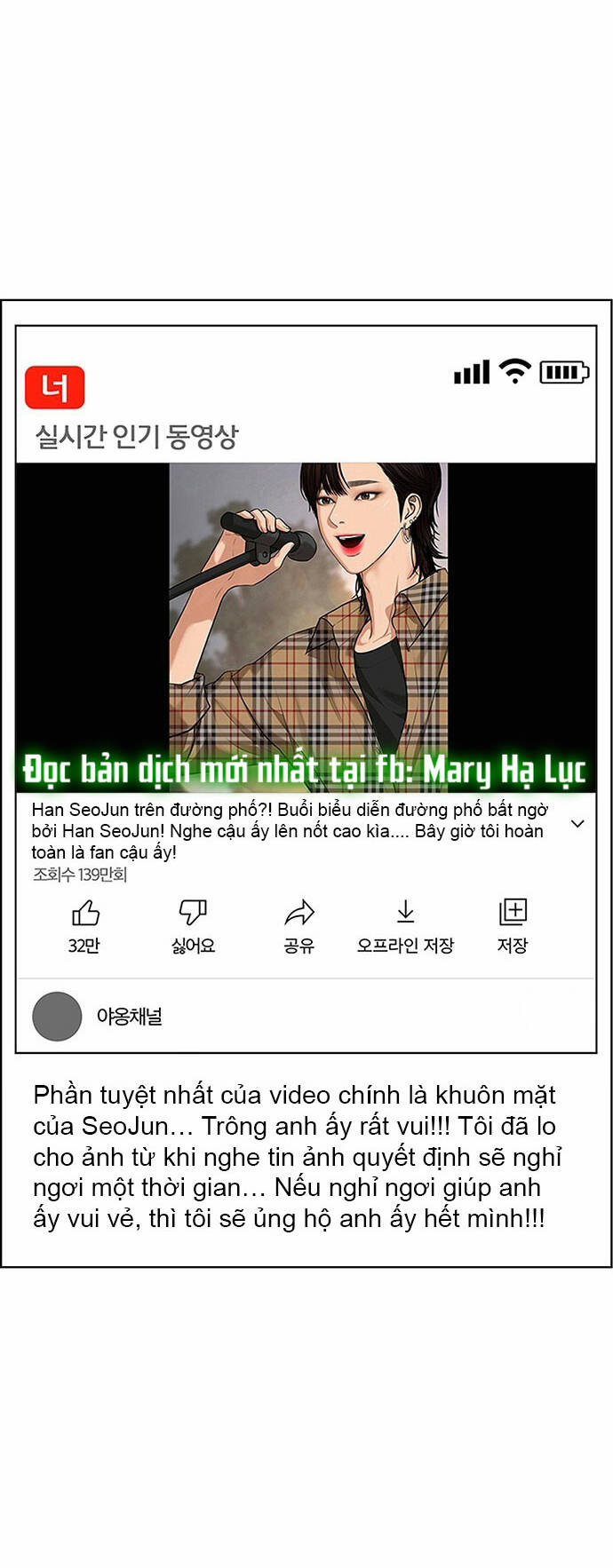 Chương 213.1 - Trang 11