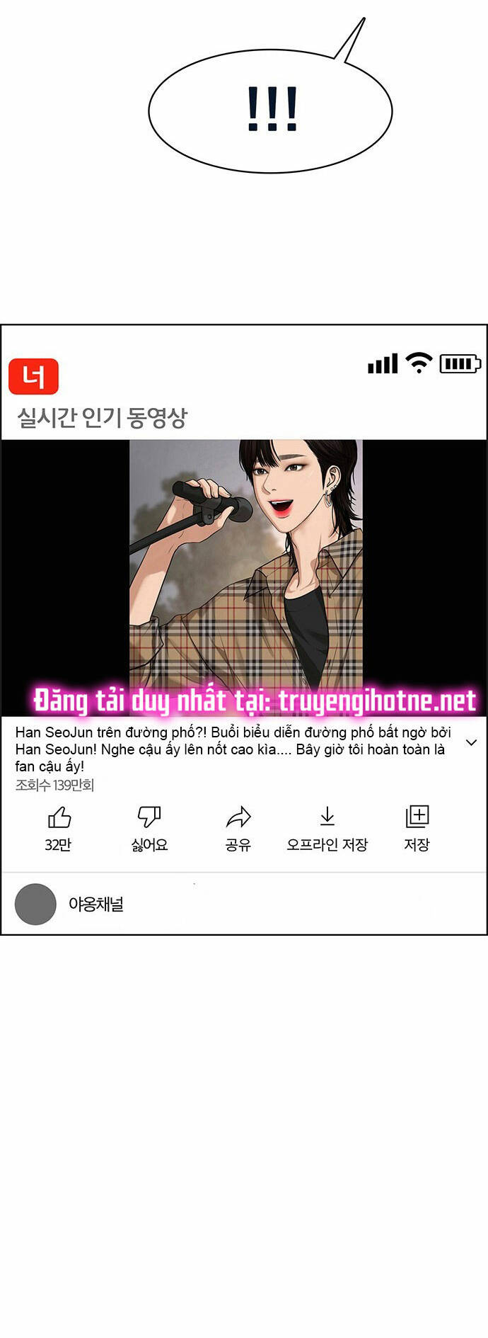 Chương 213.1 - Trang 6