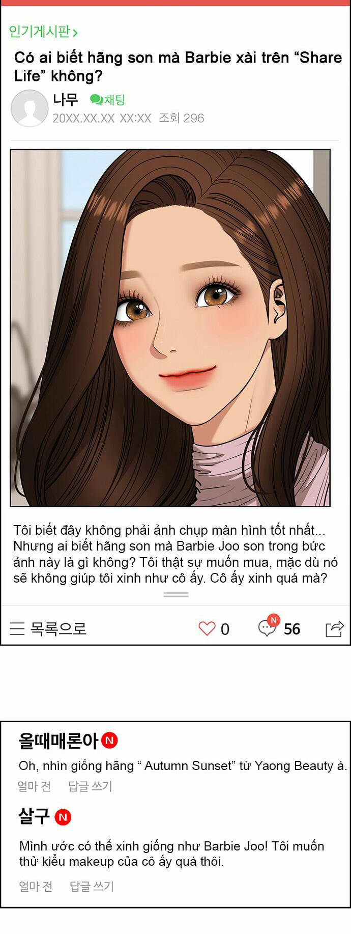 Chương 214.2 - Trang 6