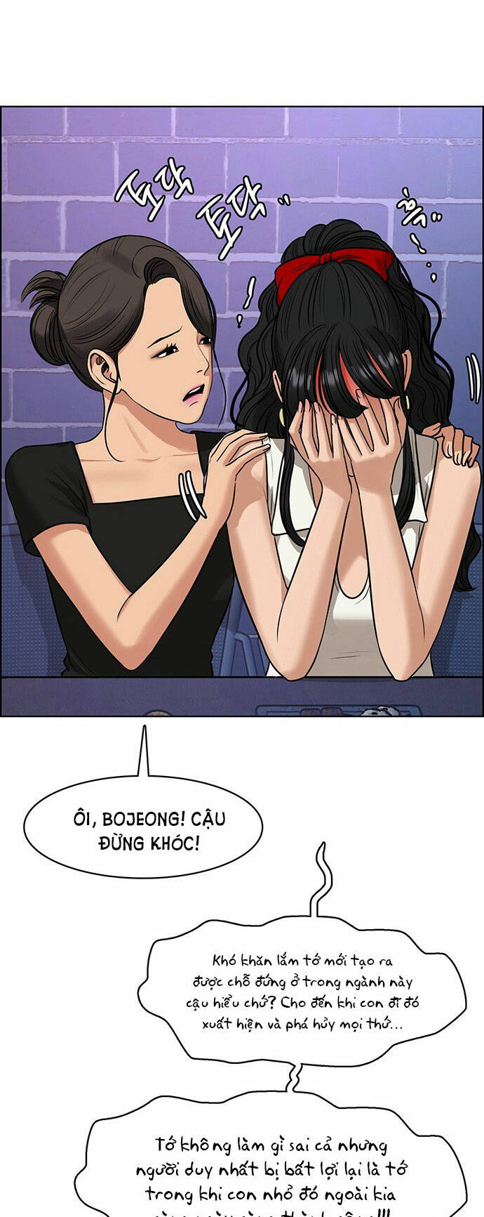 Chương 216.1 - Trang 16