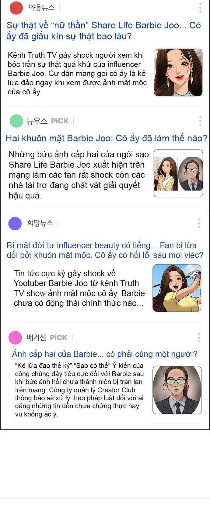 Chương 217.1 - Trang 20