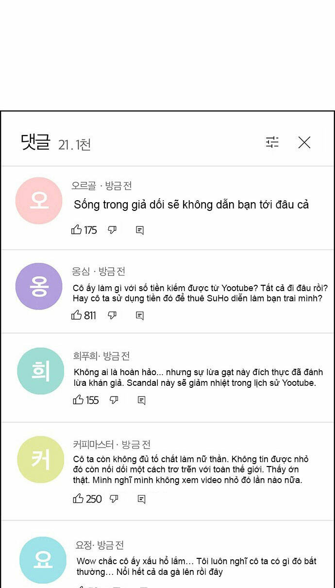 Chương 217.1 - Trang 25
