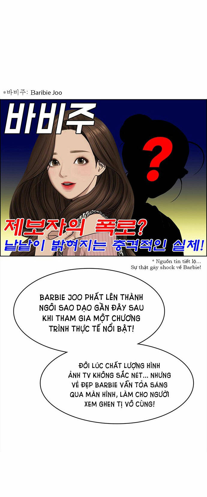 Chương 217.1 - Trang 7