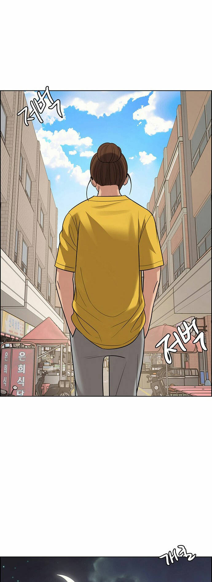 Chương 219.2 - Trang 43