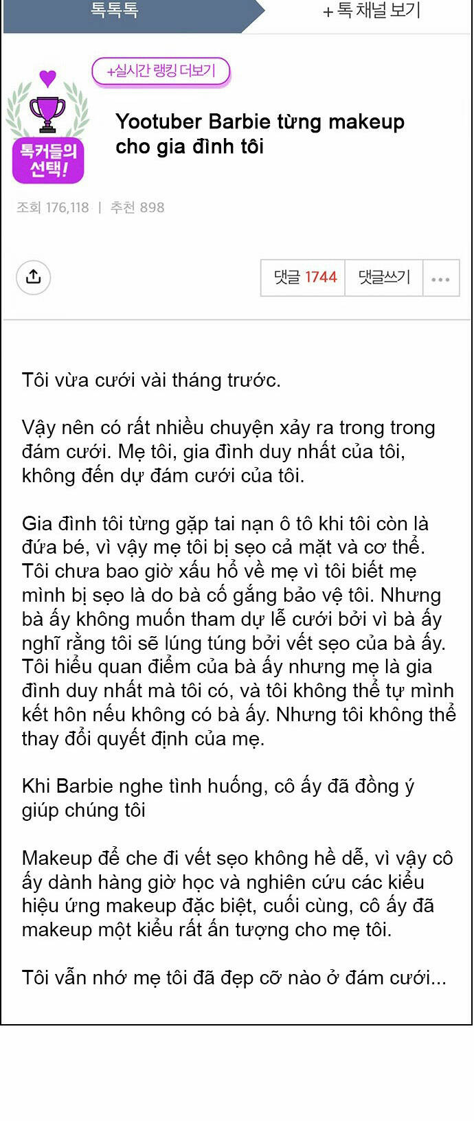 Chương 221.2 - Trang 27