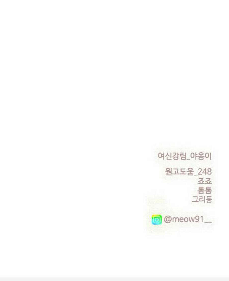 Chương 224.2 - Trang 81