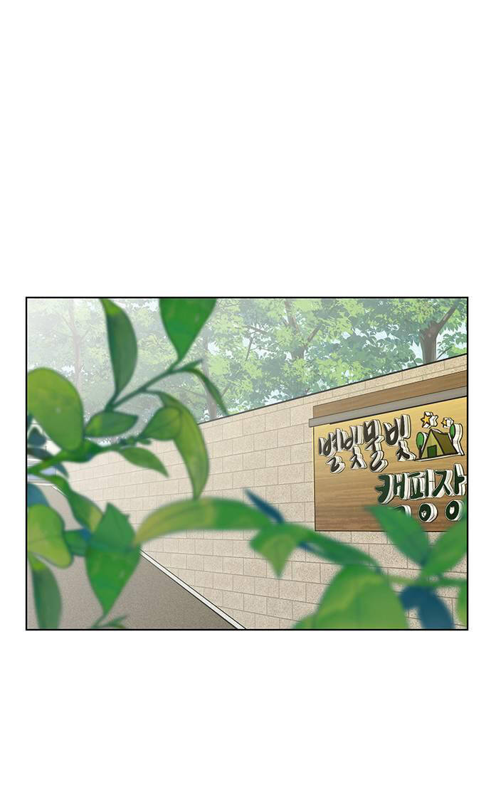 Chương 225.2 - Trang 26