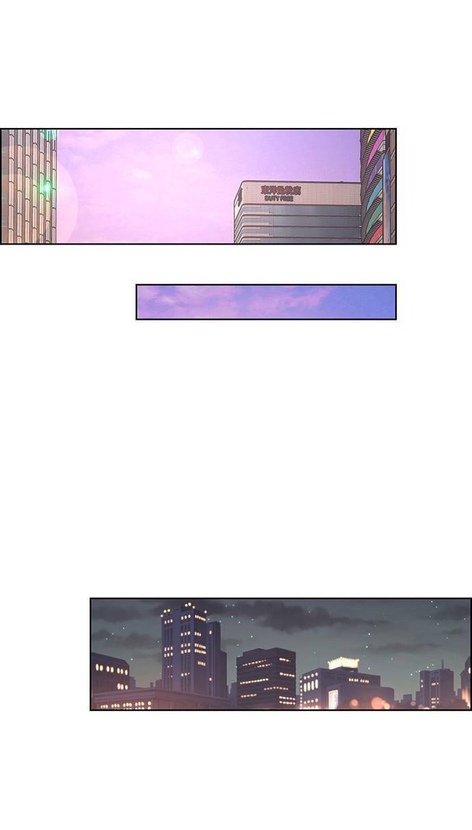 Chương 231.2 - Trang 17