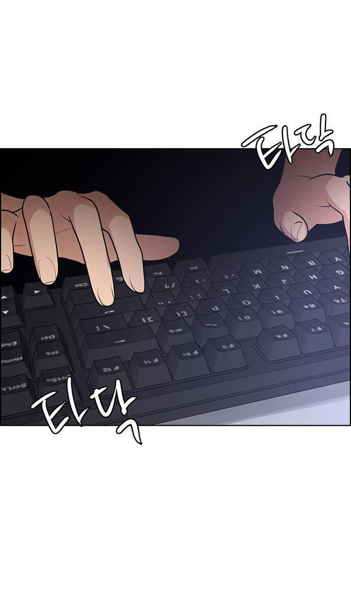 Chương 233.2 - Trang 47