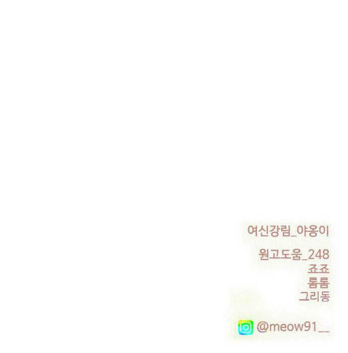 Chương 234.2 - Trang 60