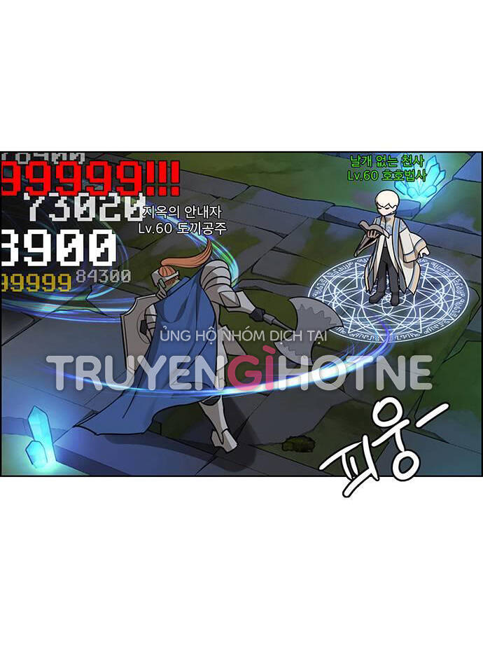 Chương 235.1 - Trang 16
