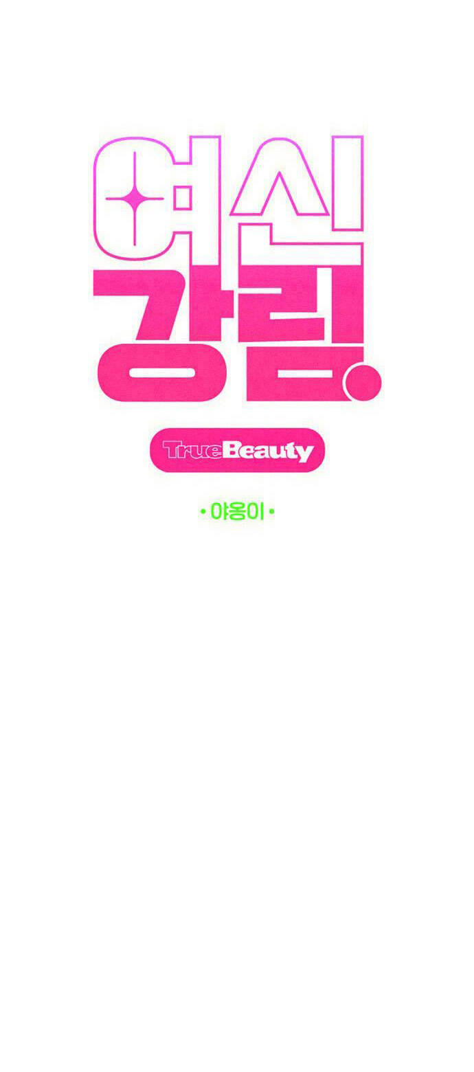 Chương 242.1 - Trang 11