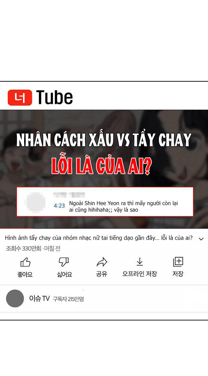 Chương 243.2 - Trang 1