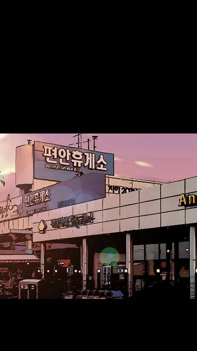 Chương 243.2 - Trang 39