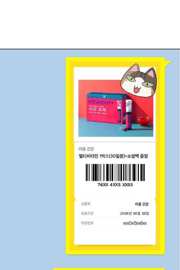 Chương 246.1 - Trang 17