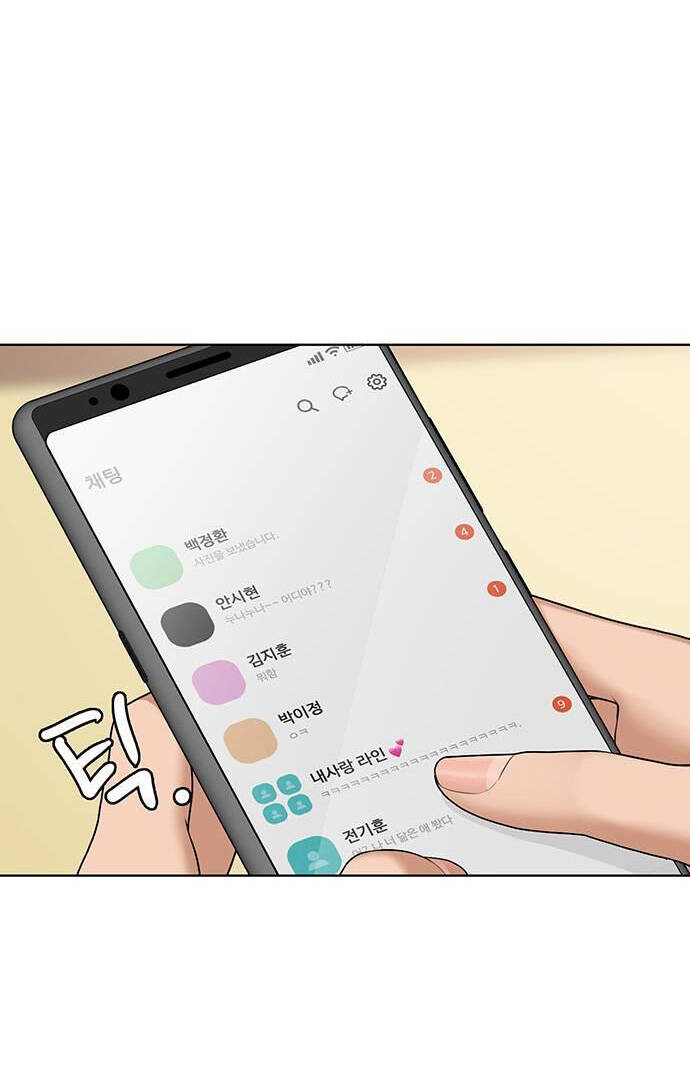 Chương 246.2 - Trang 19