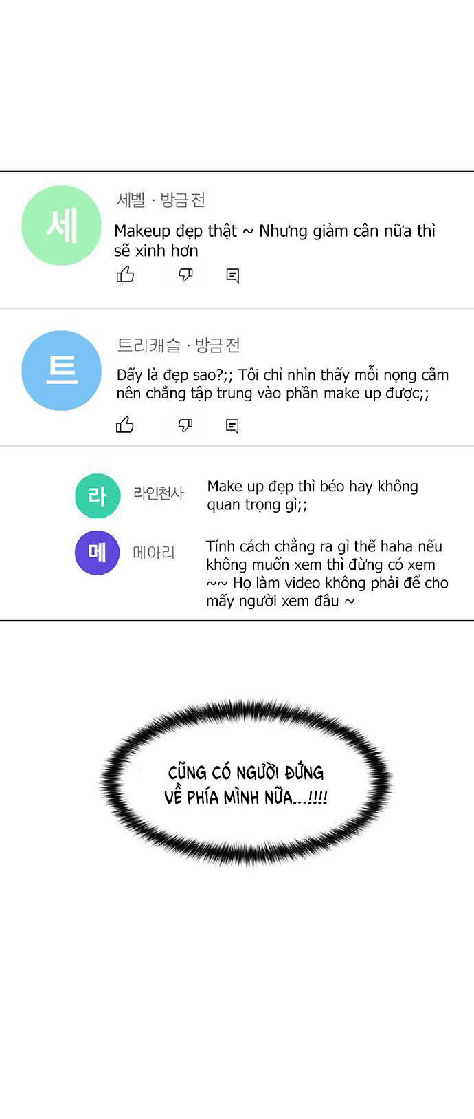 Chương 251.1 - Trang 30