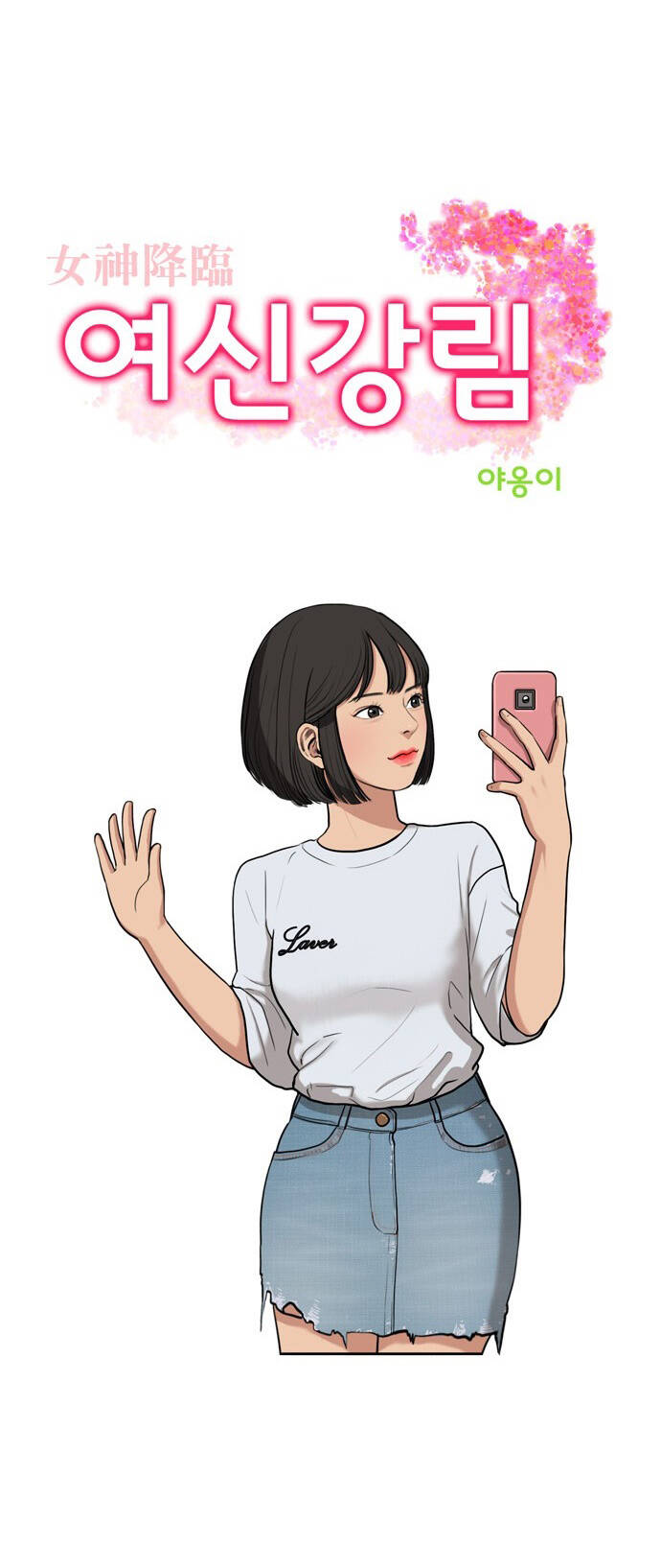 Chương 5 - Trang 20