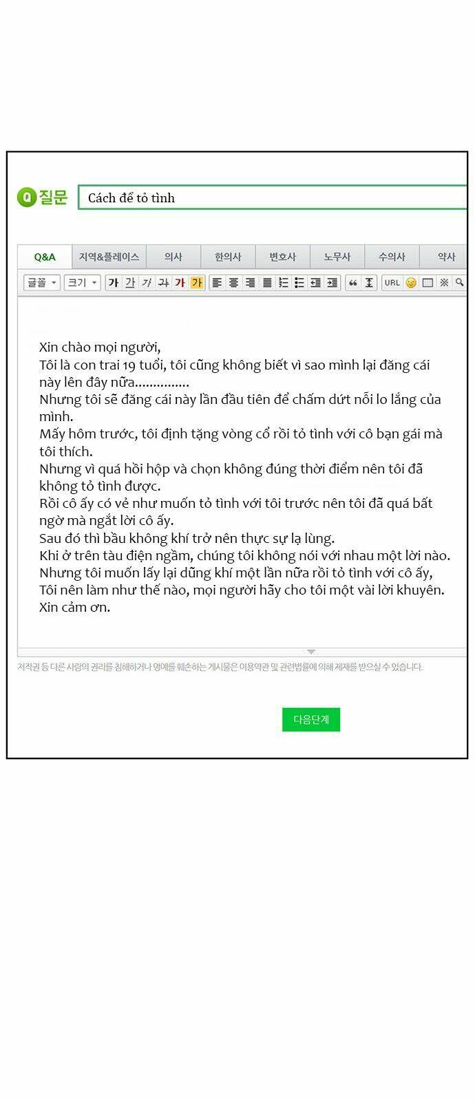Chương 55 - Trang 44