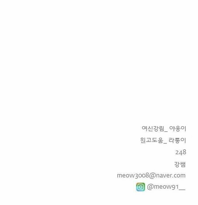 Chương 70 - Trang 82