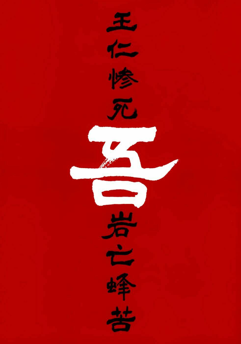 Chương 1 - Trang 2