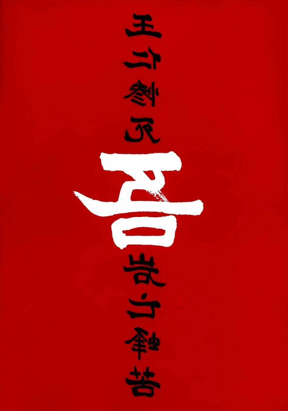 Chương 1 - Trang 3
