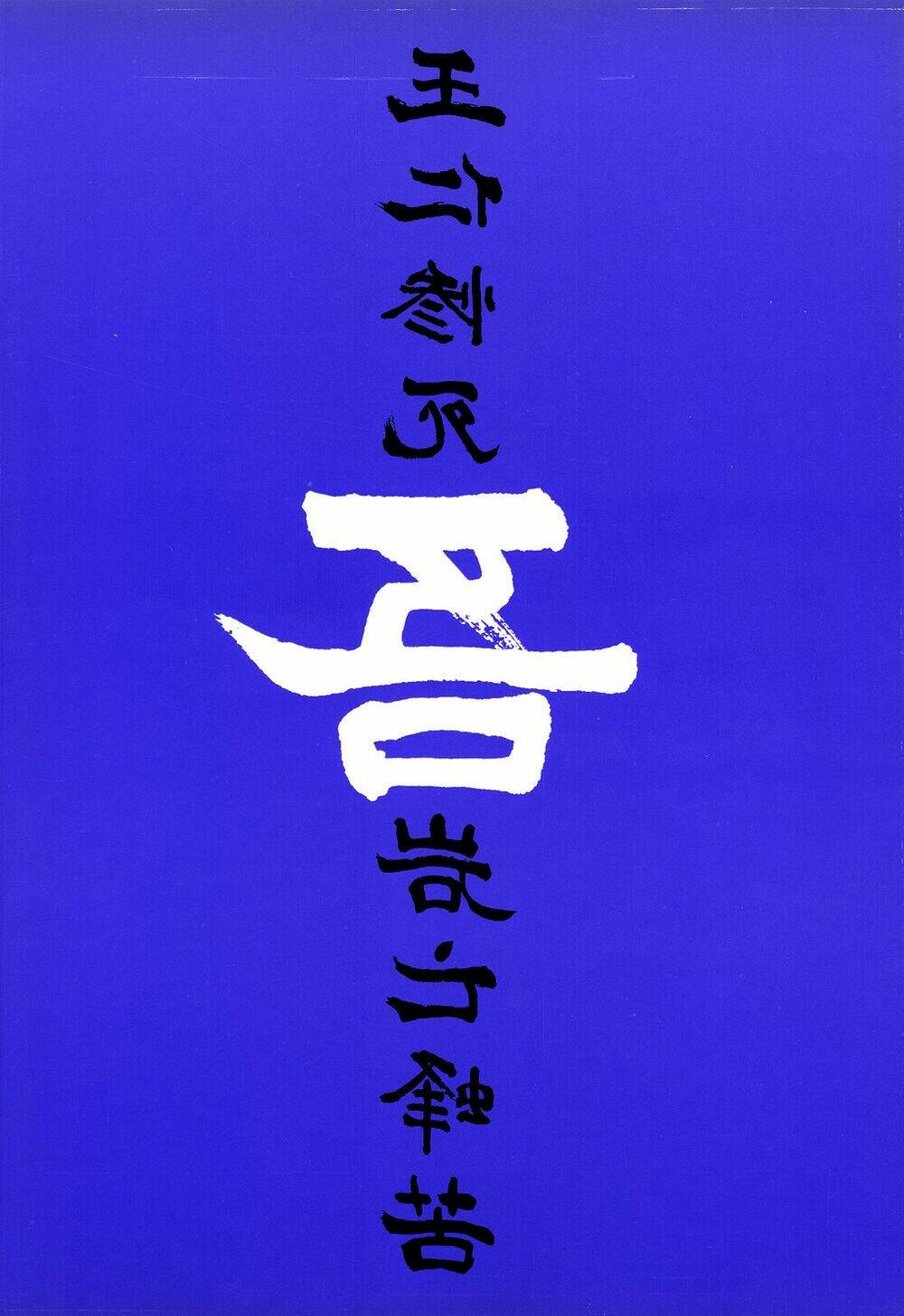 Chương 9 - Trang 3