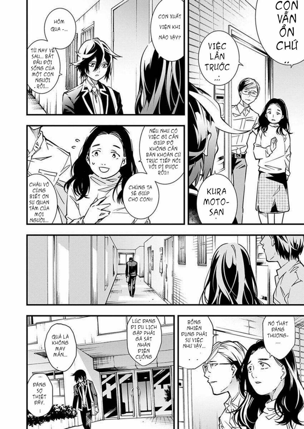 Trang 8