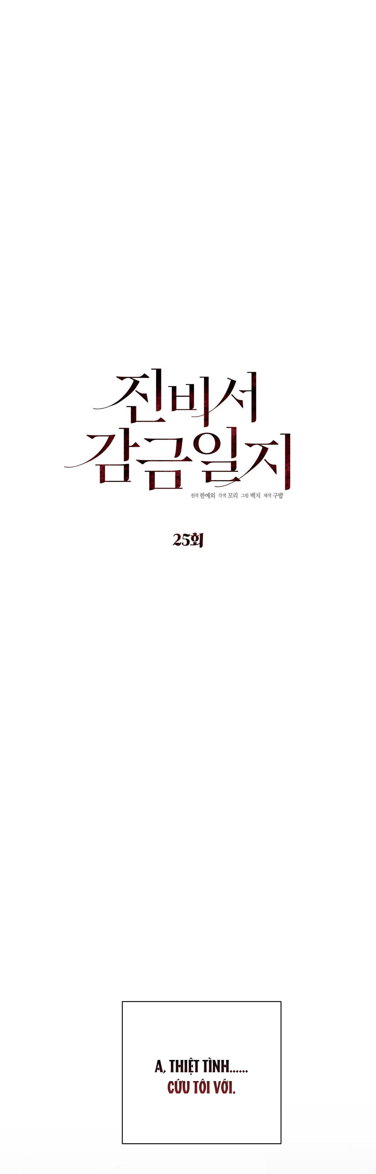Chương 25 - Trang 2