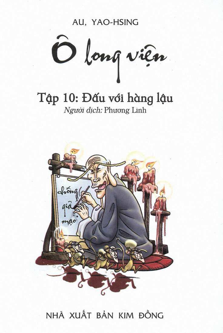 Trang 0