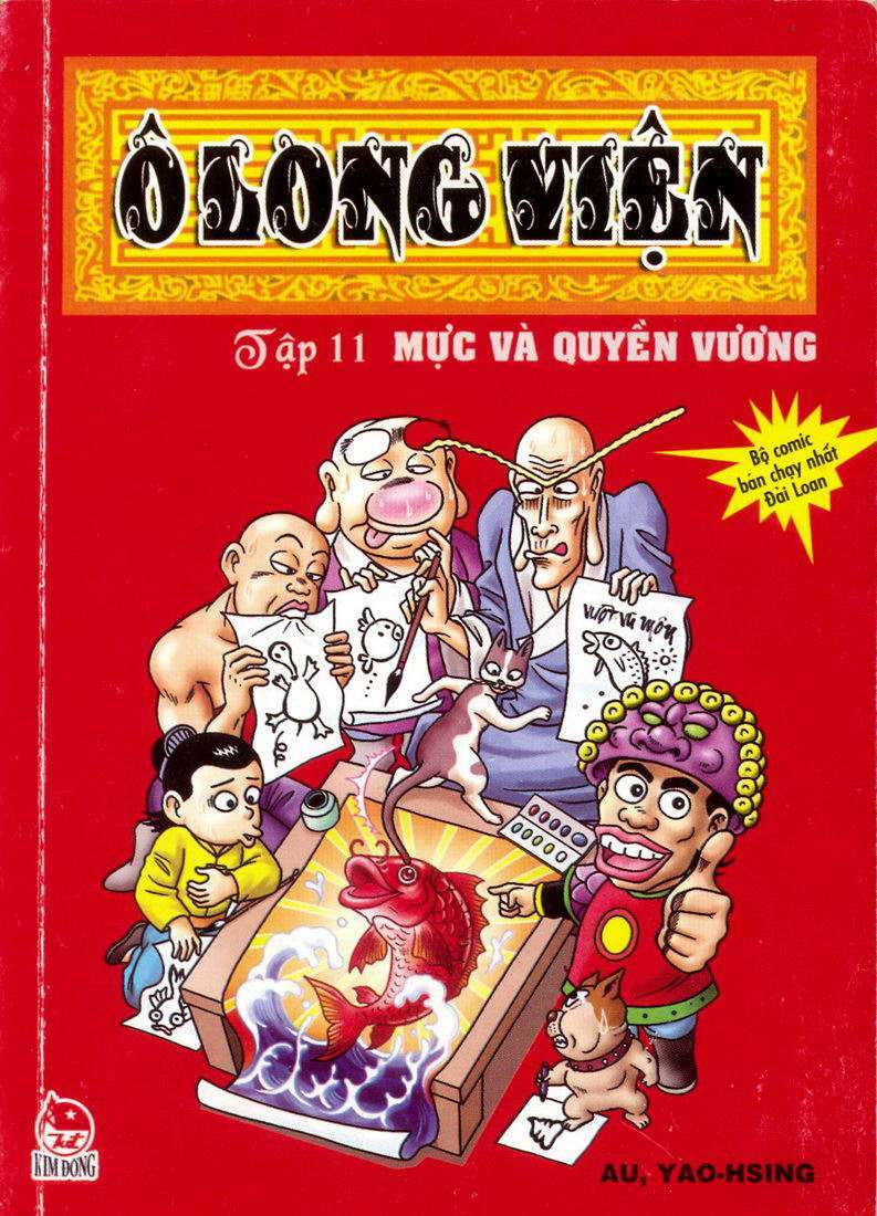 Trang 0
