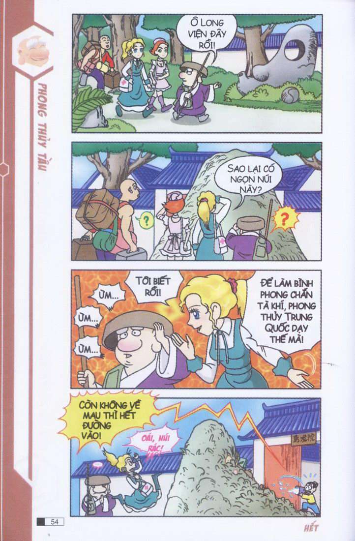Trang 12