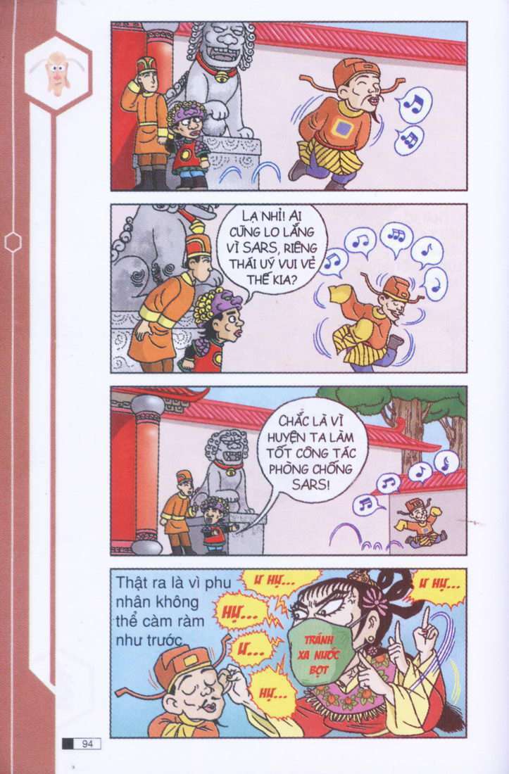 Trang 12
