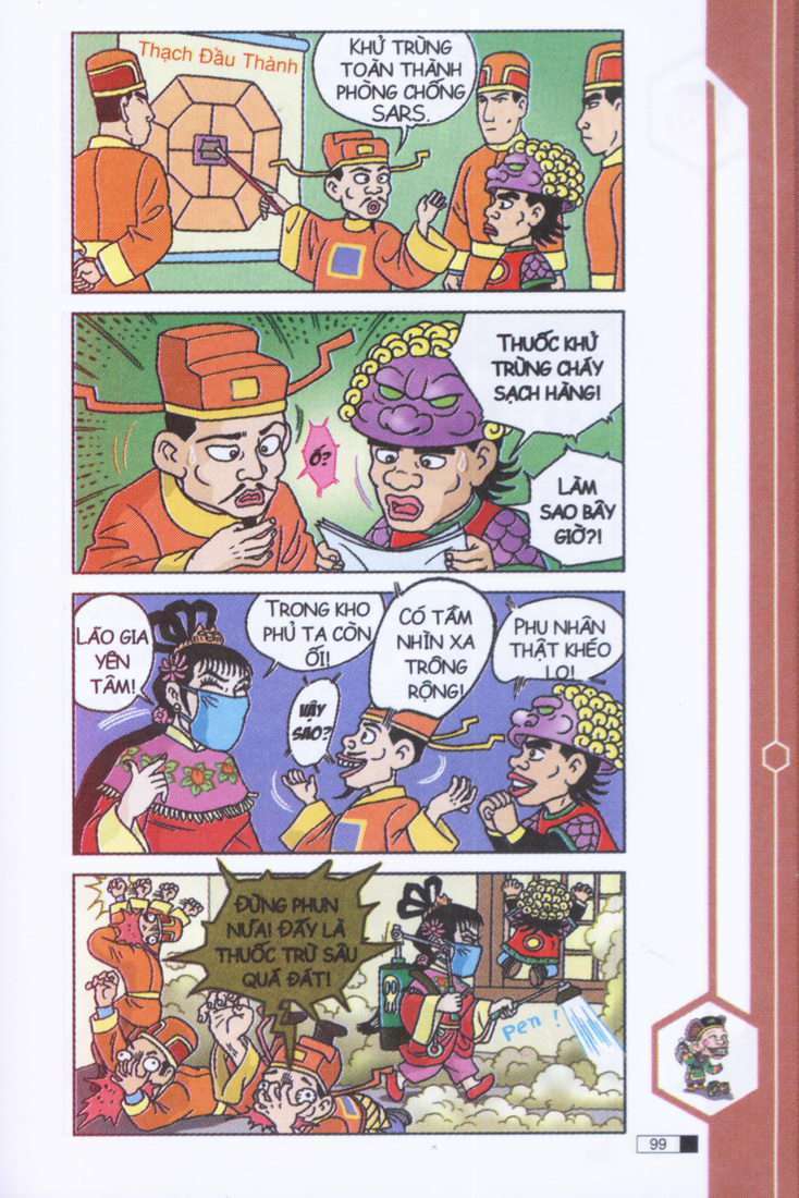 Trang 17