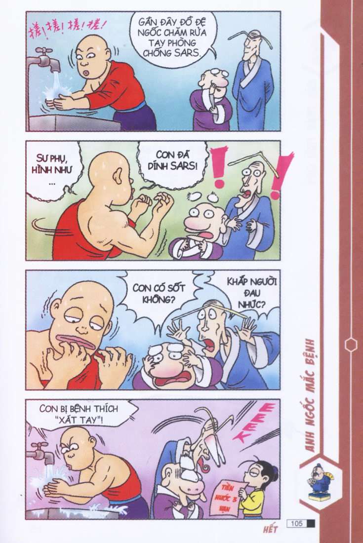 Trang 23