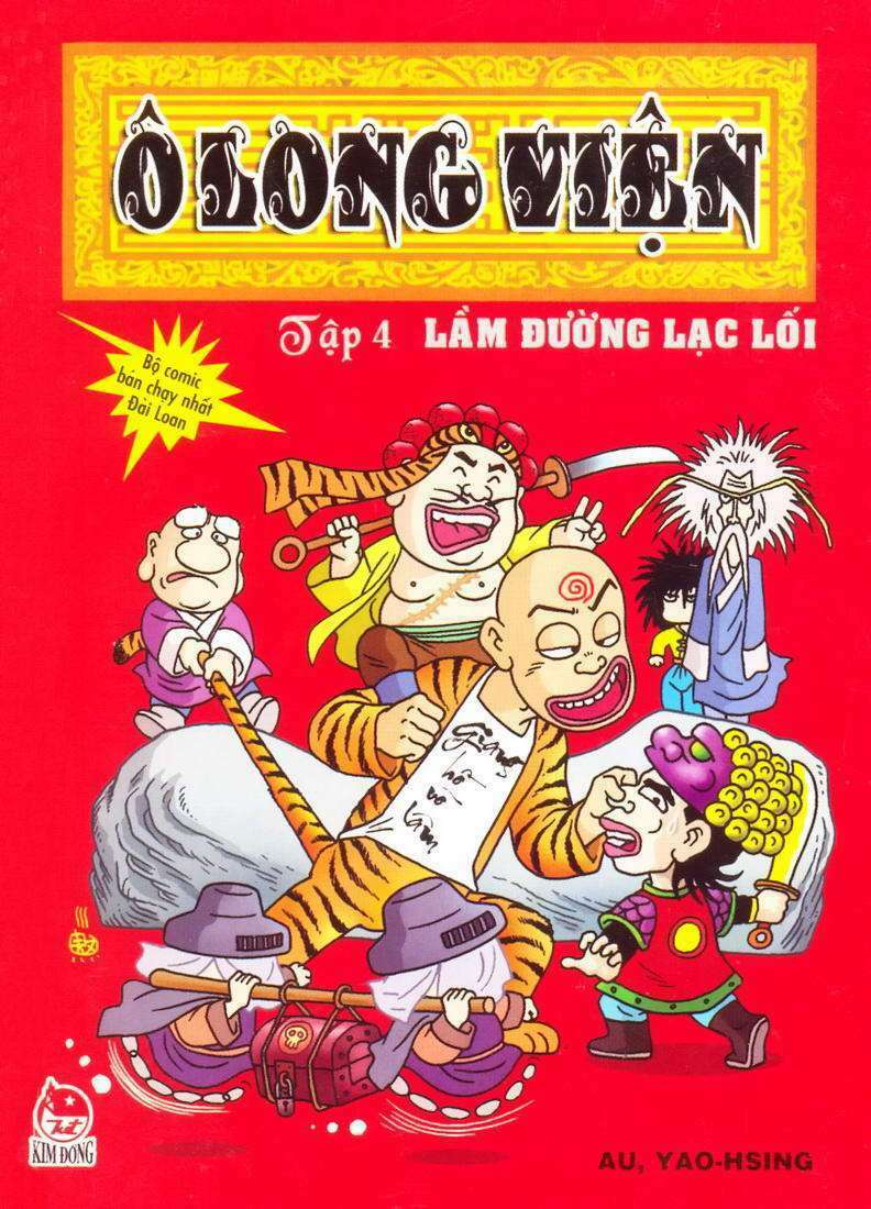 Trang 0