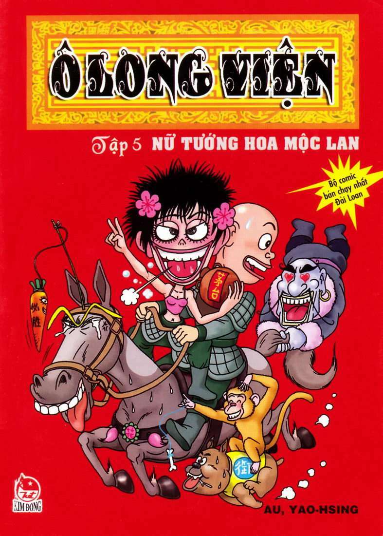 Trang 0