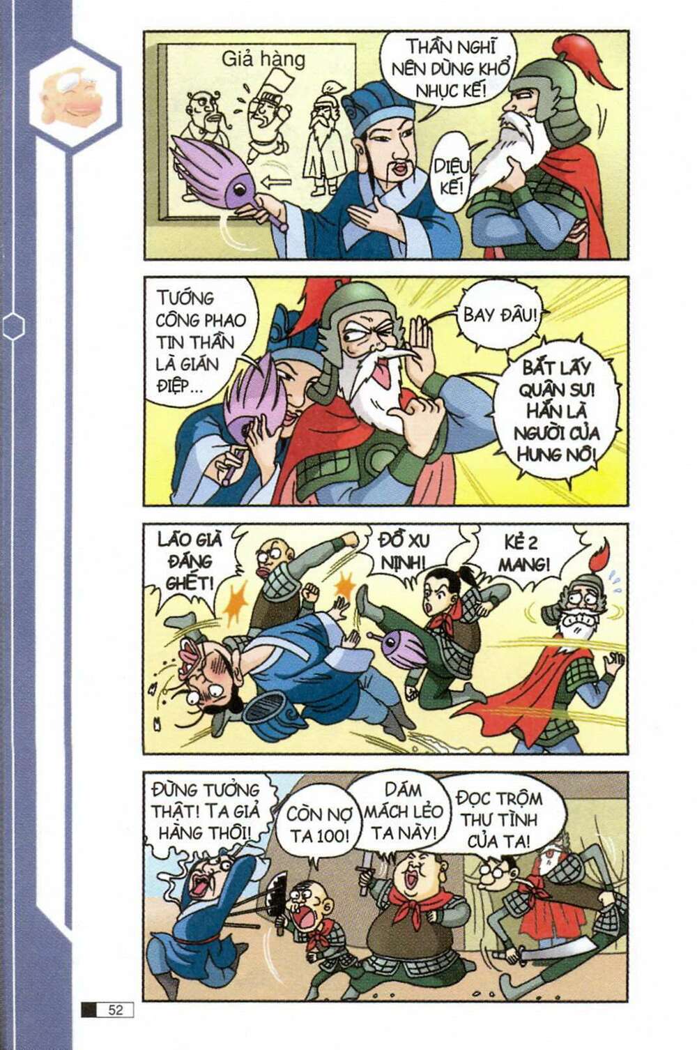 Trang 12