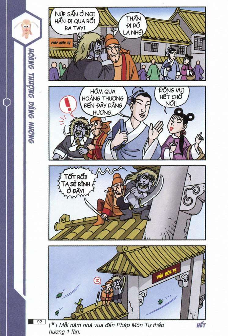 Trang 12