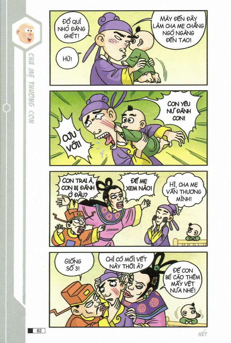 Trang 2