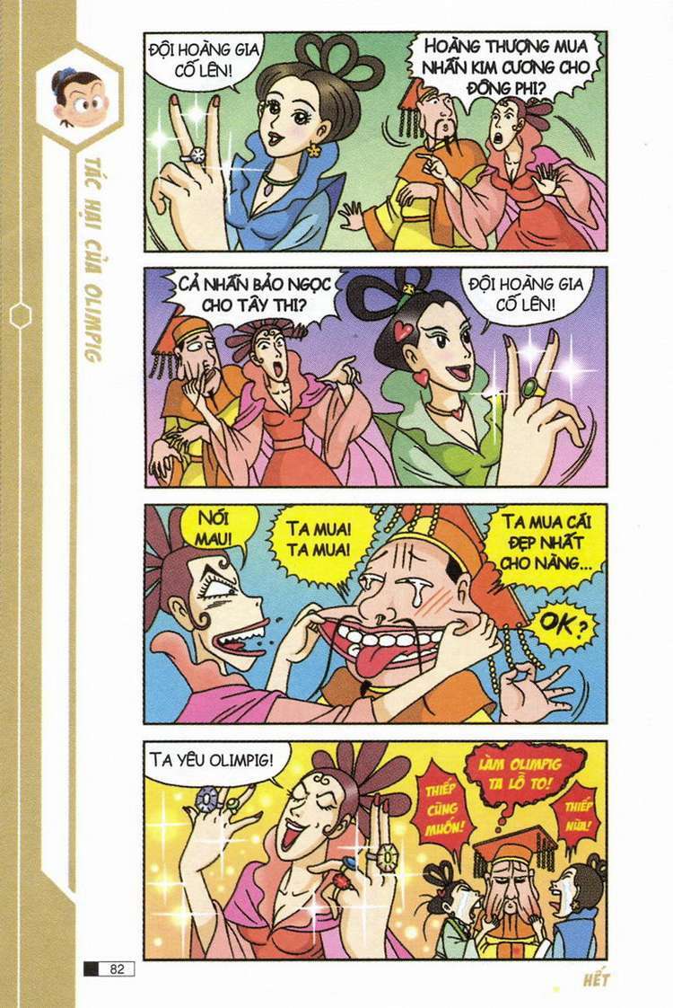 Trang 2
