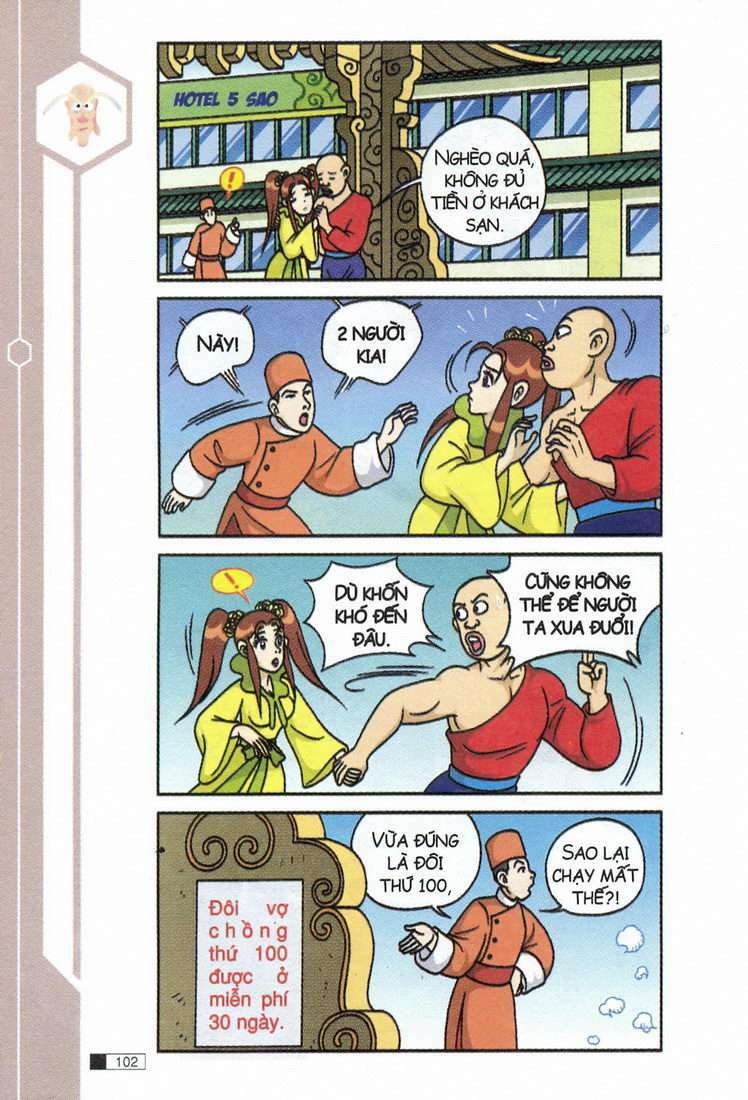 Trang 22