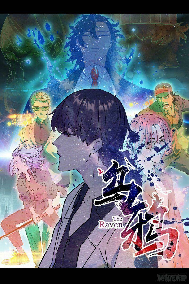 Chương 133 - Trang 1