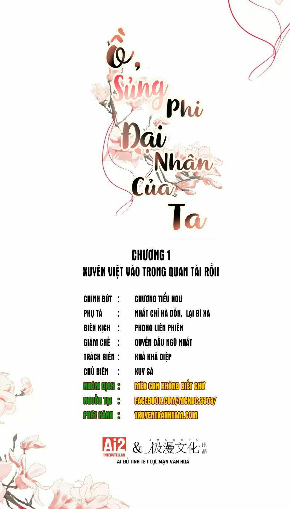 Chương 1 - Trang 3