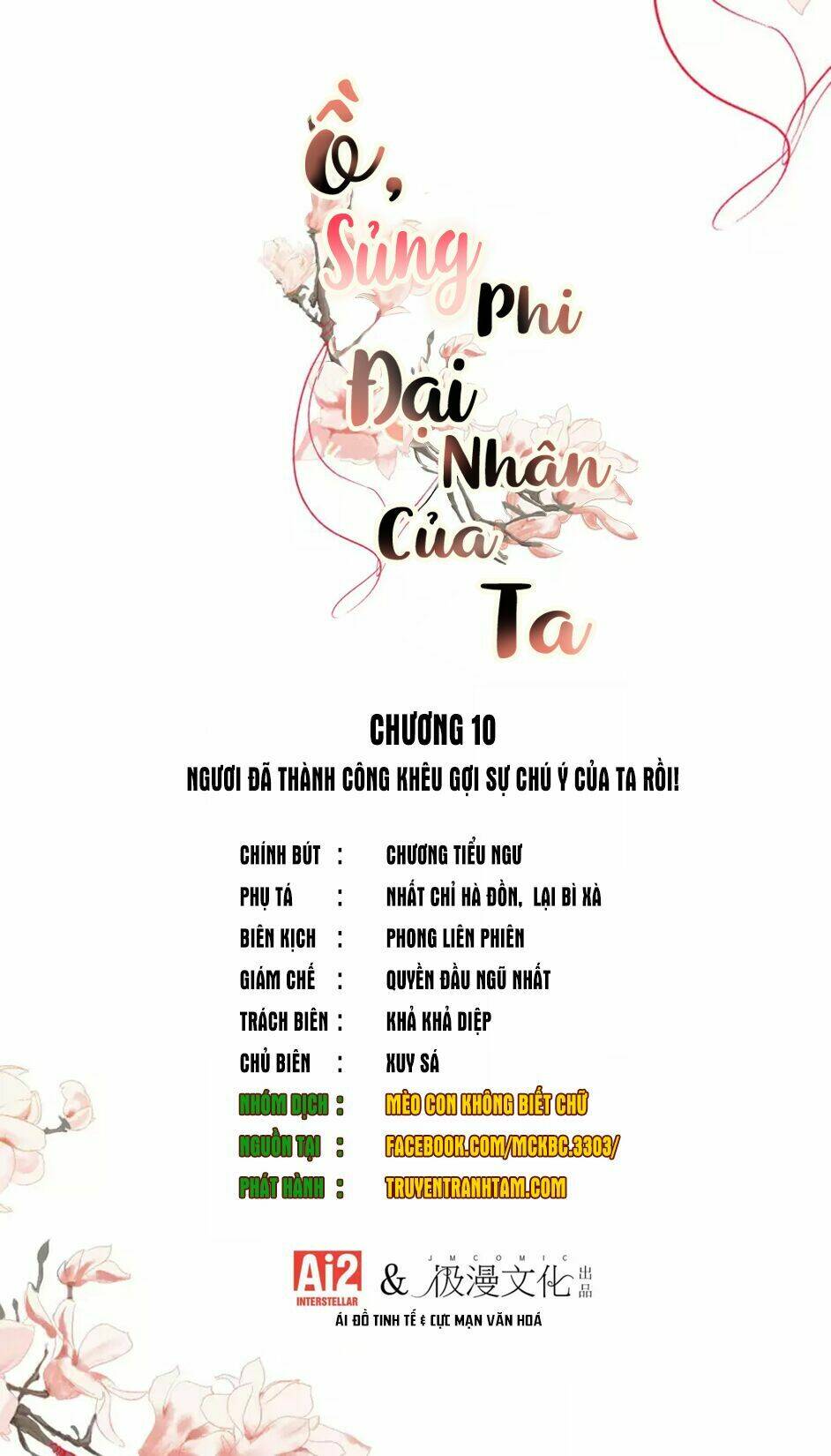 Chương 10 - Trang 3