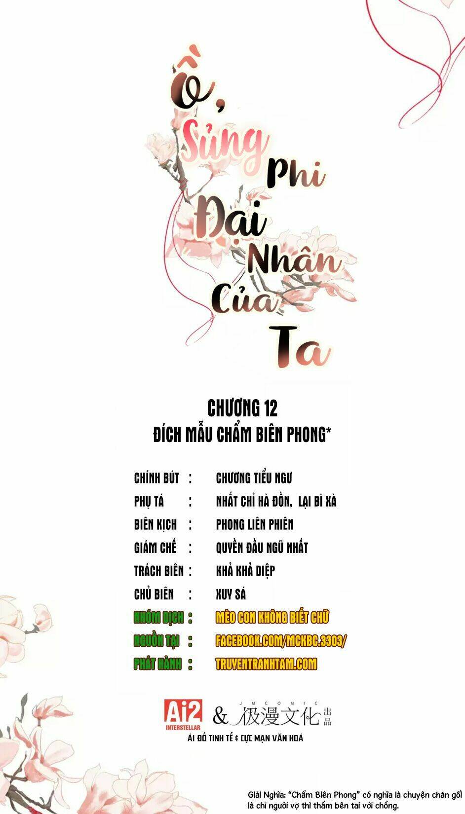 Chương 12 - Trang 3