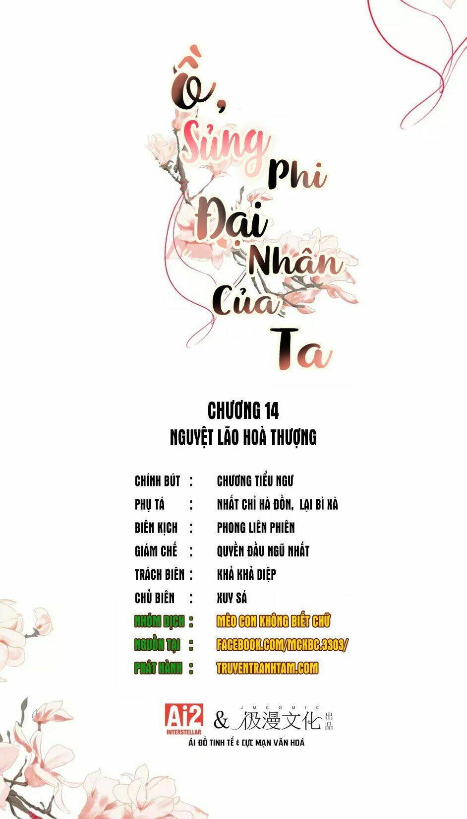 Chương 14 - Trang 3