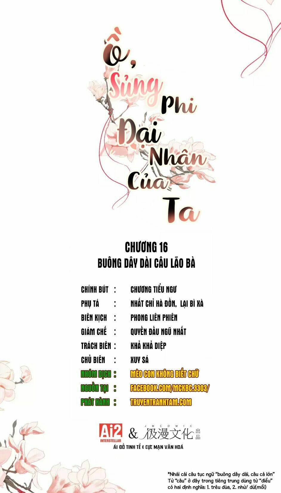 Chương 16 - Trang 3