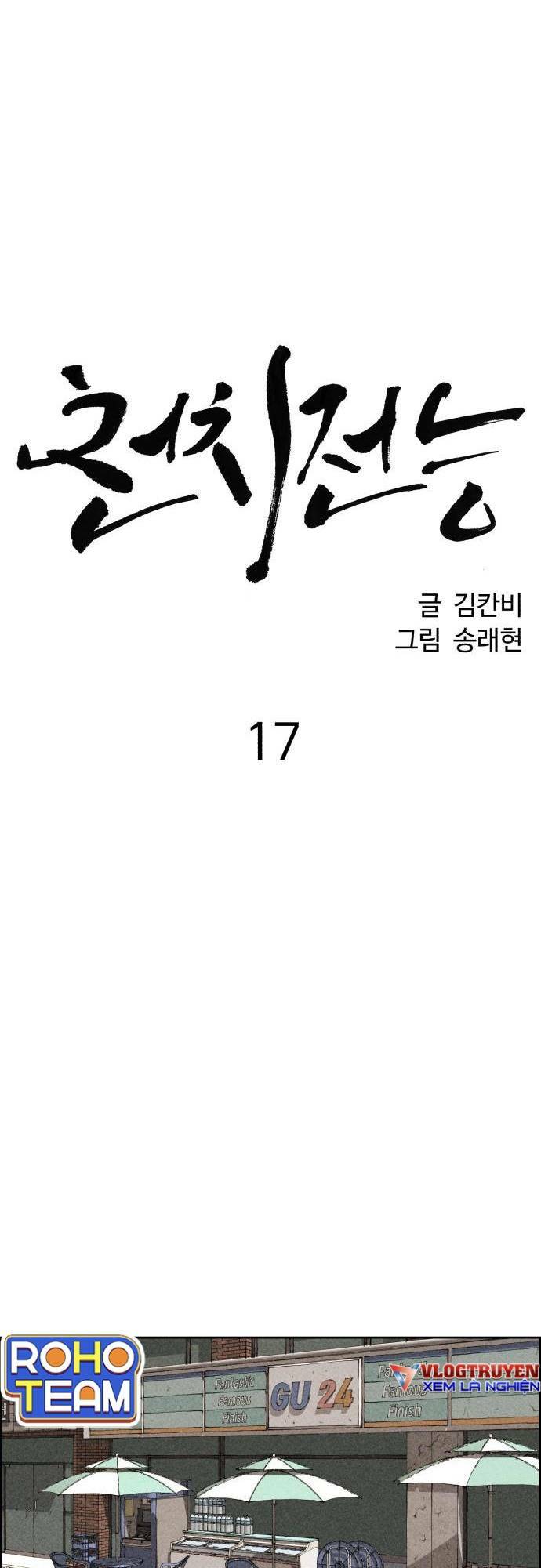 Chương 17 - Trang 31